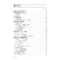 三菱電機 PAR-42MA 取扱説明書 施工説明書 納入仕様図 【廃番品】空調管理システム MAスマートリモコン 取扱説明書2